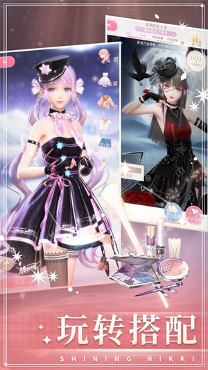 閃耀暖暖破解版無(wú)限金幣鉆石全服裝