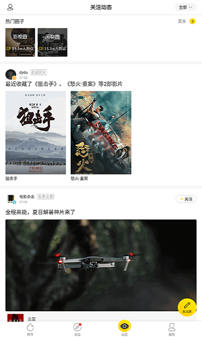 美劇鳥美劇播放器