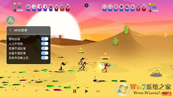 火柴人戰(zhàn)爭遺產3破解最新版