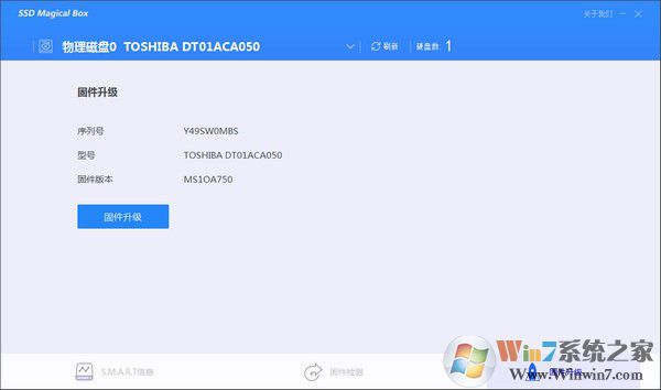 ?？低昐SD Magicl Box(?？低昐SD固態(tài)硬盤檢測軟件) 