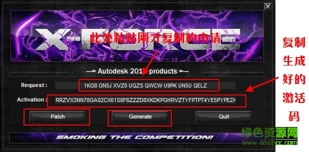 AutoCAD 2017注冊機(jī) AutoCAD 2017注冊機(jī)
