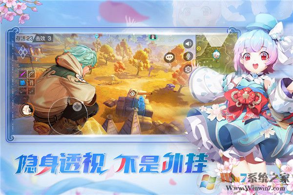 風云島行動九游版本