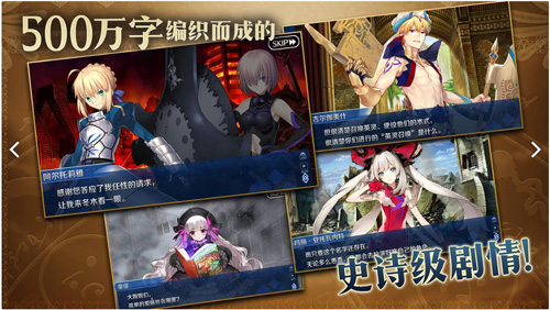 命運(yùn)冠位指定無(wú)限圣靈石版