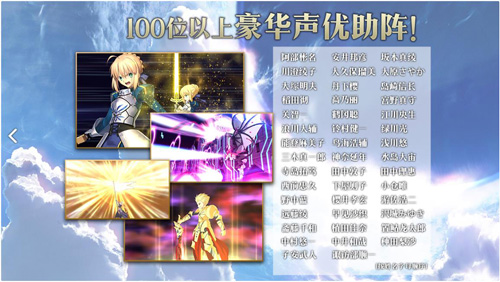 命運(yùn)冠位指定無(wú)限圣靈石版