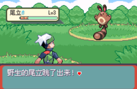 口袋妖怪傳說(shuō)綠寶石手機(jī)版