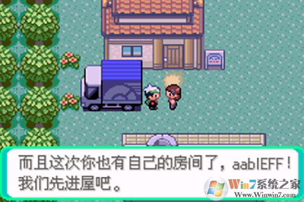 口袋妖怪傳說(shuō)綠寶石手機(jī)版