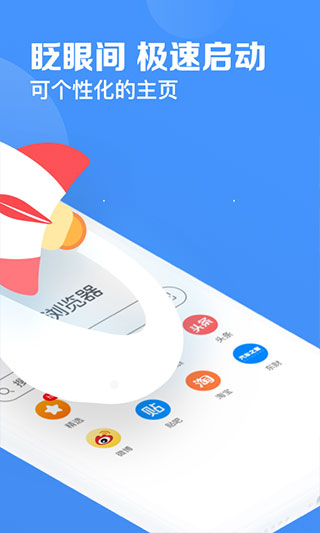 鯊魚瀏覽器2023最新版