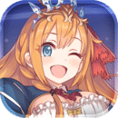 公主連結(jié)Re:Dive