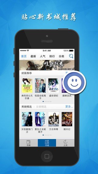 魔爪小說閱讀器手機(jī)版
