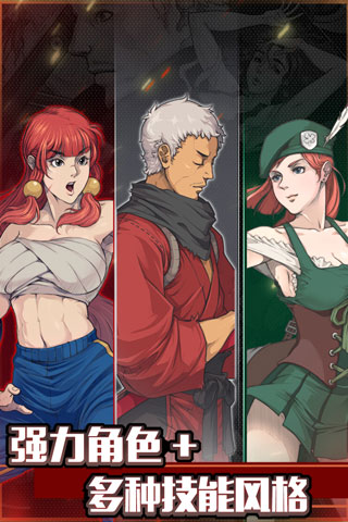 戰(zhàn)魂銘人無(wú)限金幣鉆石版