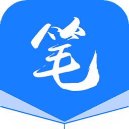 筆趣閣全本免費小說