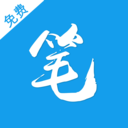 筆趣閣5200小說網(wǎng)APP