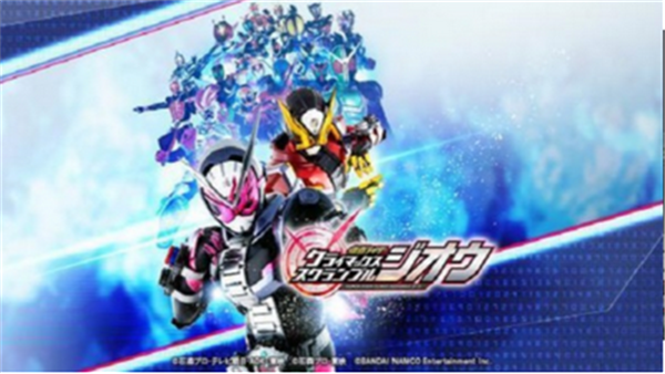 假面騎士大亂斗