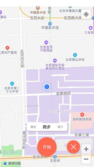 運(yùn)動(dòng)計(jì)步APP