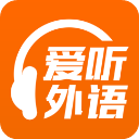 愛聽外語(yǔ)最新版
