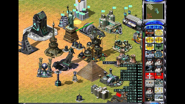 紅色警戒2心靈終結(jié)手機版