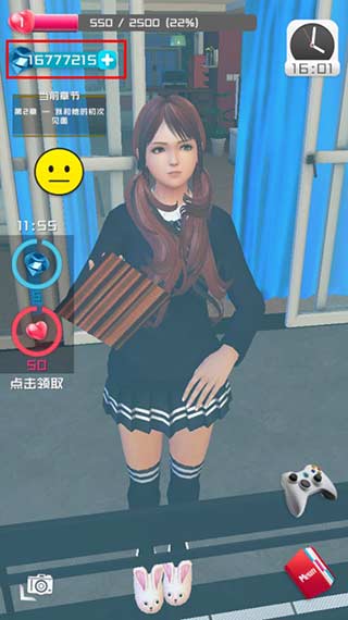 智能姬化破解版無限鉆石