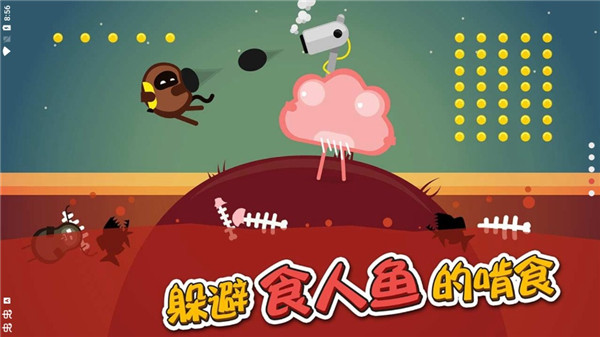 蛋蛋大亂斗手機版