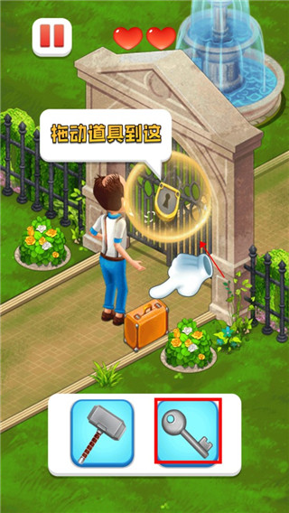 倒霉先生游戲攻略