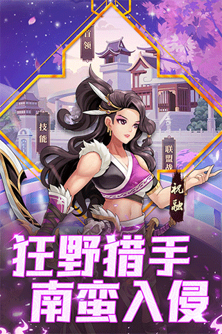 武圣三國(guó)最新版