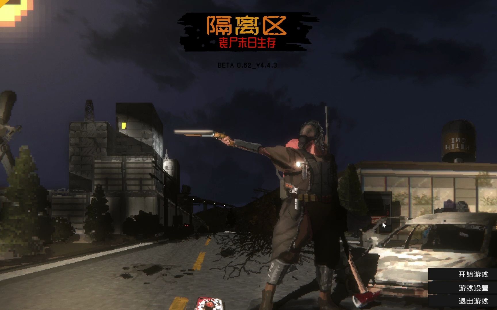 隔離區(qū)喪尸末日生存電腦版