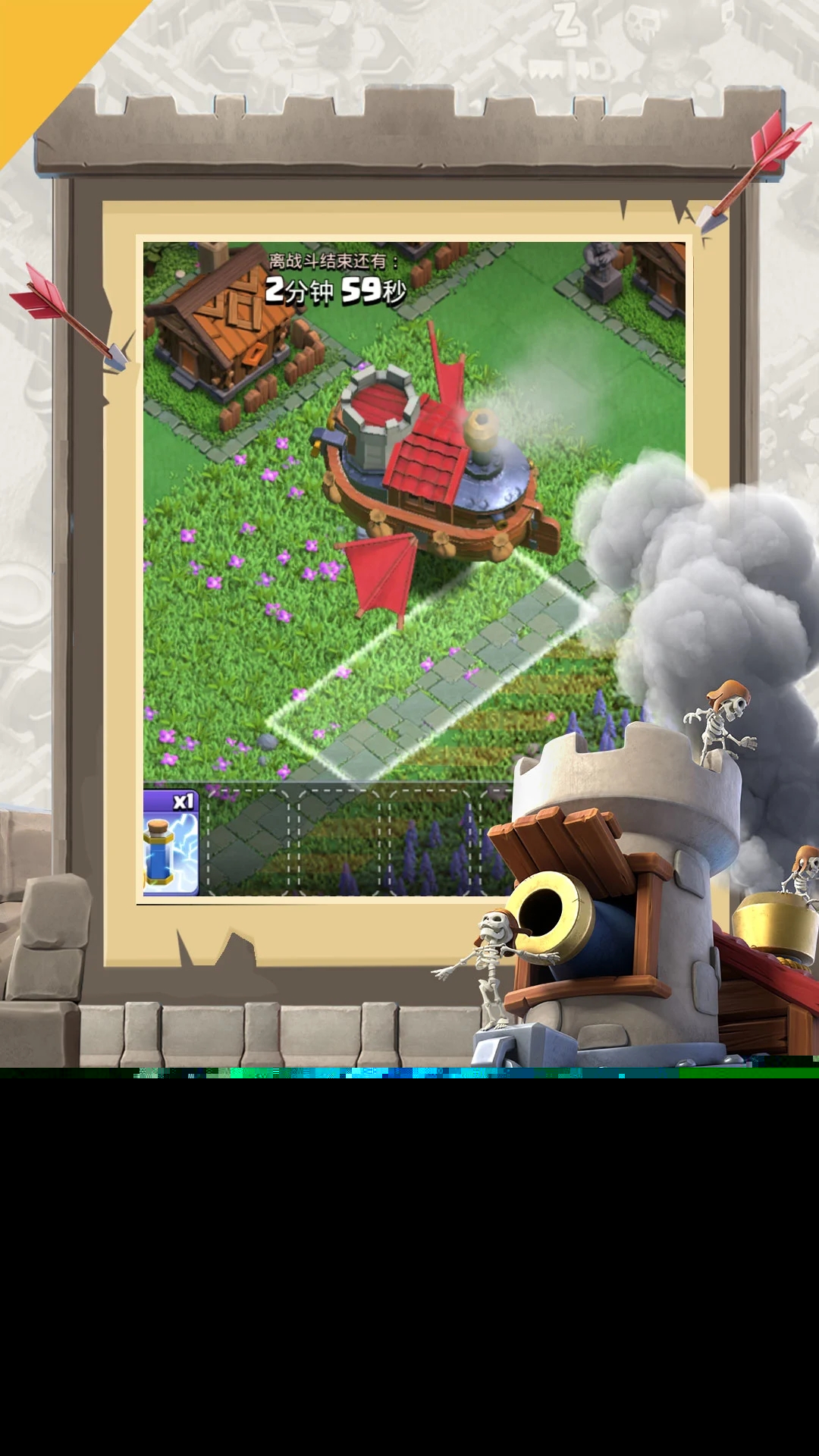 部落沖突無(wú)限寶石金幣