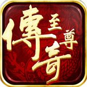 藍(lán)月至尊傳奇