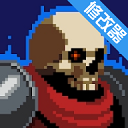 致命的行軍騎士之劍