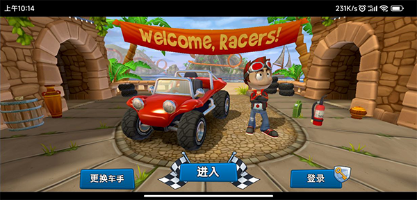 沙灘車競速2最新版