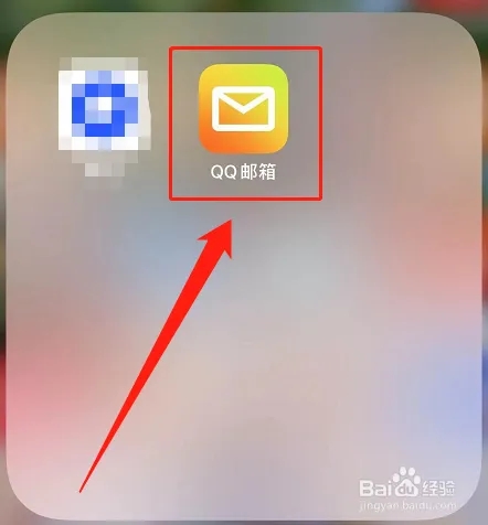 華為P50：QQ郵箱app如何添加多郵箱賬戶？
