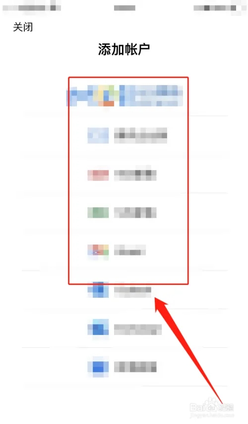 華為P50：QQ郵箱app如何添加多郵箱賬戶？