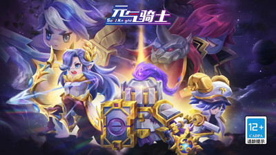 元氣騎士無限鉆石無限金幣版