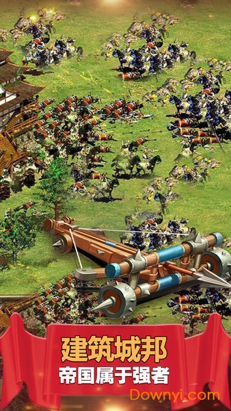 帝國時代羅馬復(fù)興無限資源版 帝國時代羅馬復(fù)興修改版