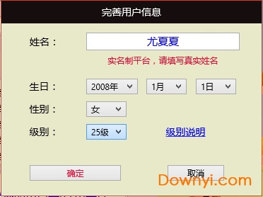 新博圍棋(少兒圍棋教學(xué)對(duì)弈平臺(tái)) 新博圍棋對(duì)弈平臺(tái)
