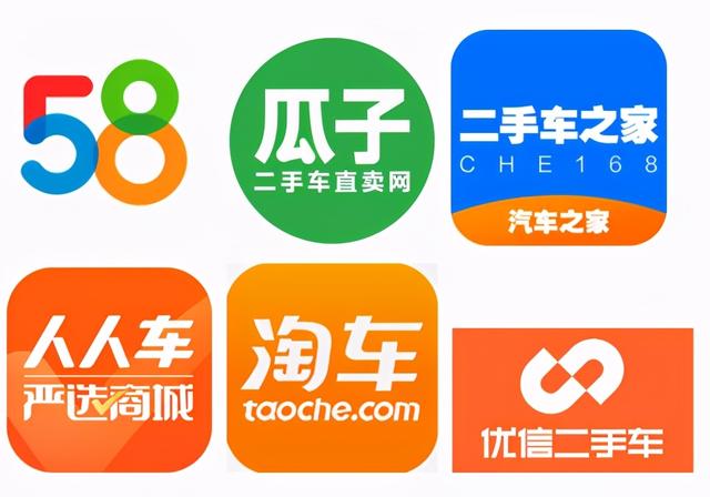 二手汽車(chē)交易平臺(tái)app排行_二手汽車(chē)交易平臺(tái)_二手車(chē)交易平臺(tái)哪個(gè)好?