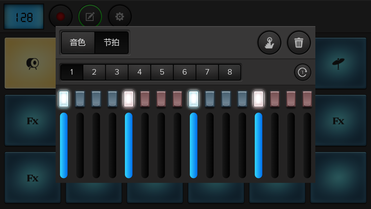 打擊墊APP下載_手機(jī)打擊墊軟件大全