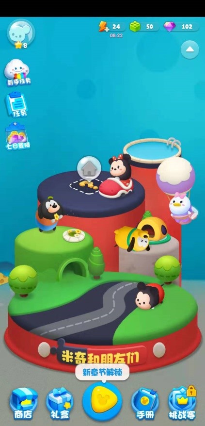 松松總動(dòng)員無限鉆石金幣