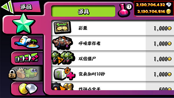 僵尸尖叫破解版中文版2023全部解鎖版