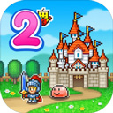 冒險村物語2無限金幣版