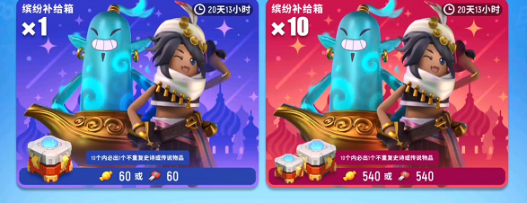 《香腸派對(duì)》10000糖果領(lǐng)取攻略