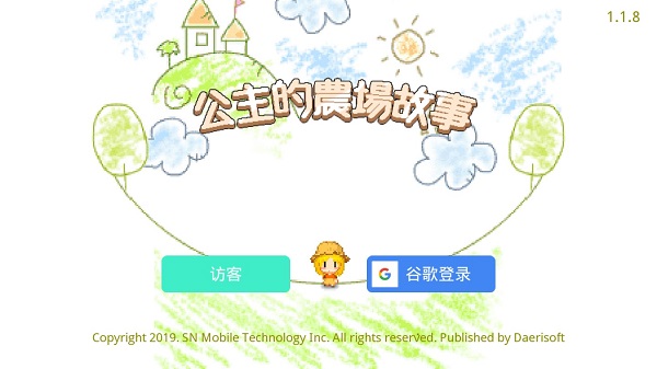 公主的農(nóng)場(chǎng)故事安卓漢化版