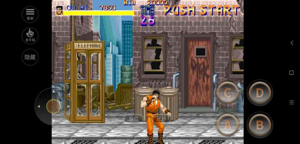 快打旋風(fēng)單機(jī)版游戲