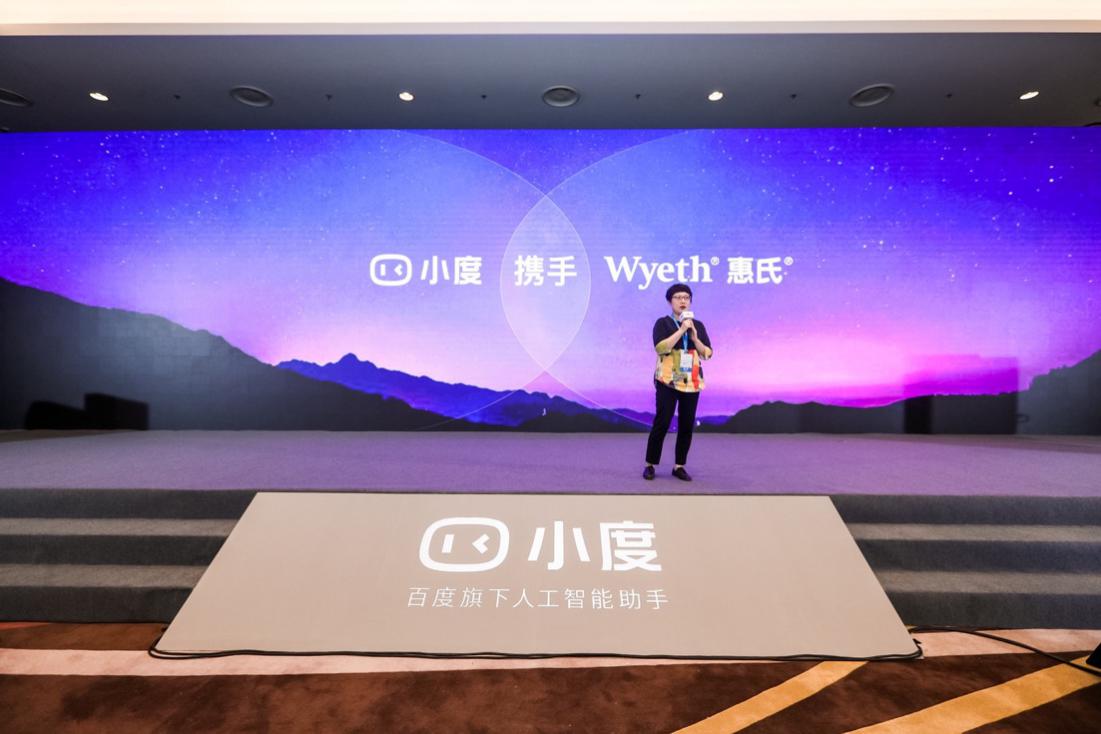 小度app下載安裝_小度音箱app_小度app_小度小度小度