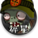 植物大戰(zhàn)僵尸e版