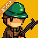 戰(zhàn)爭部隊(duì)1917