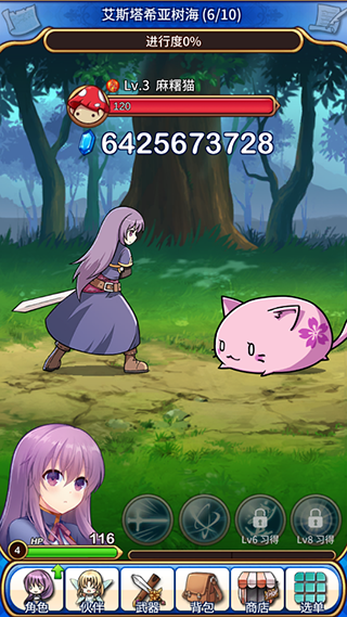 永恒的塞尼亞無(wú)限水晶版