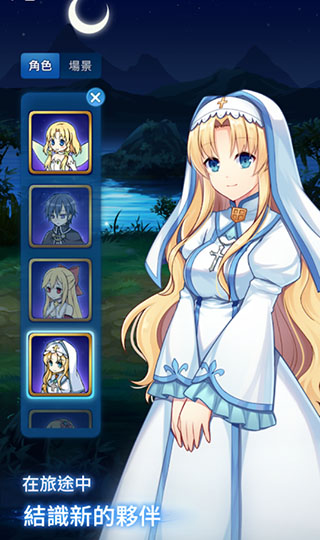 永恒的塞尼亞無(wú)限水晶版