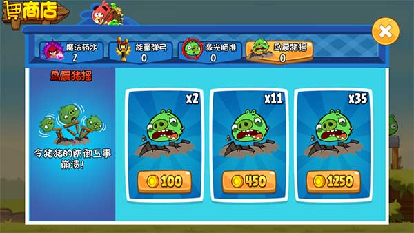 憤怒的小鳥(niǎo)時(shí)空旅行內(nèi)購(gòu)破解版