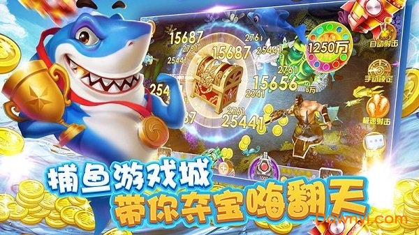 波剋城市捕魚達(dá)人官方版