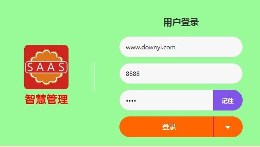 菜嬤嬤餐飲管理系統(tǒng) 智慧餐飲管理系統(tǒng)官方版